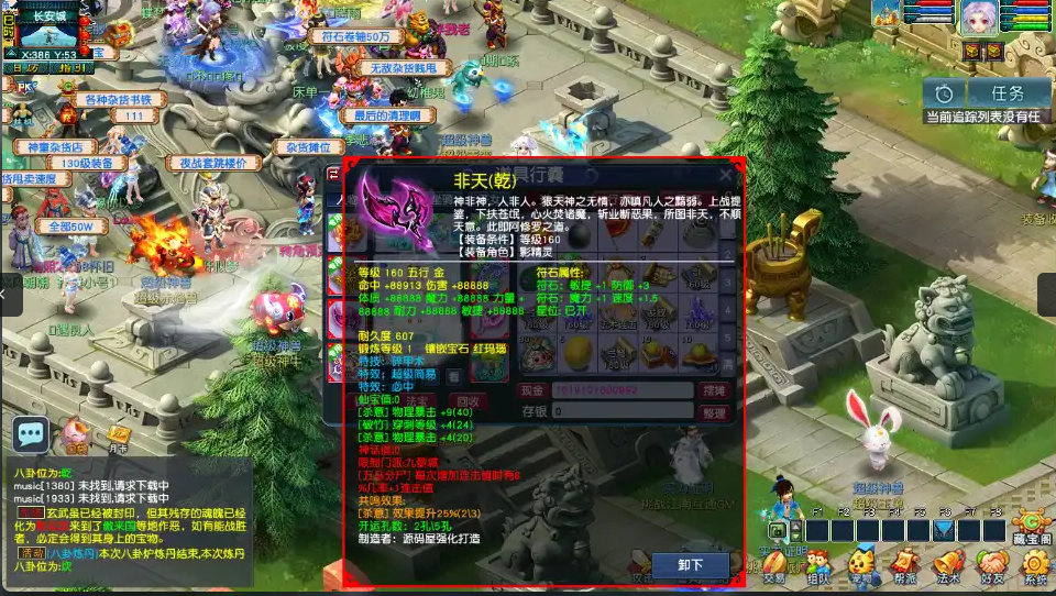 微信图片_20260817144013_665_49