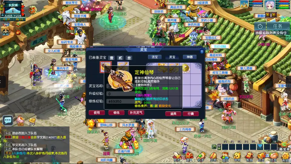 微信图片_20260817144013_666_49