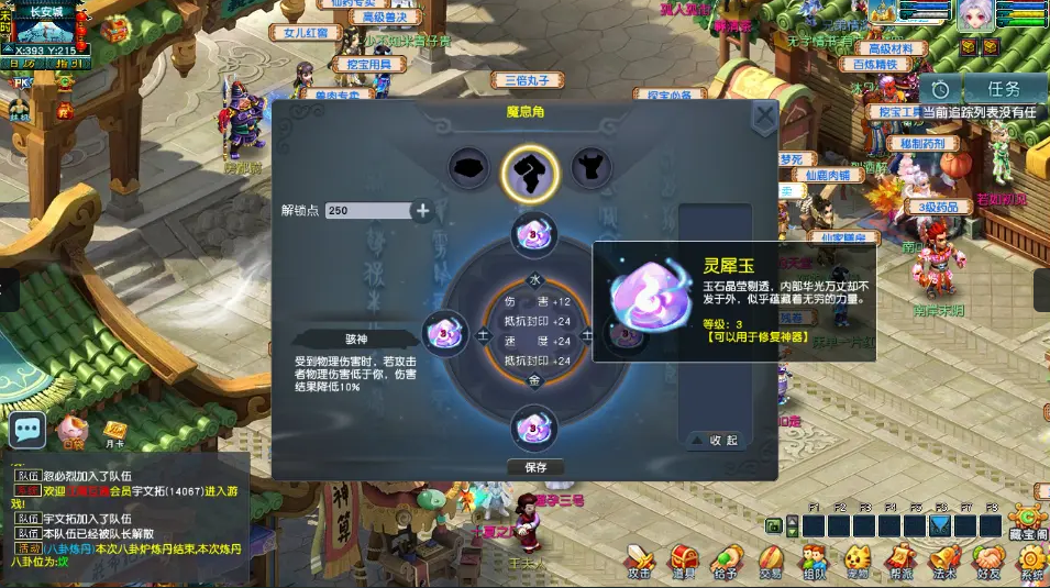 微信图片_20260817144013_667_49