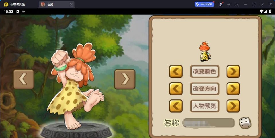 微信图片_20260820012906_684_49