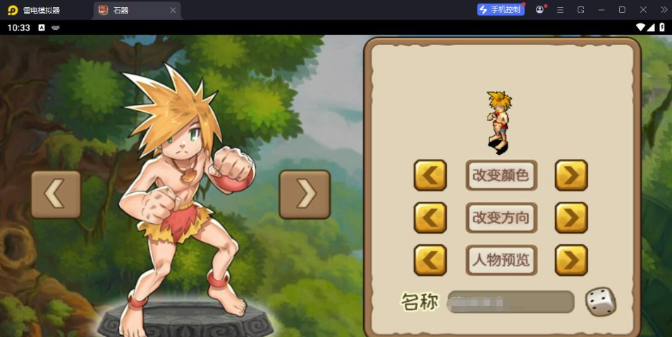 微信图片_20260820012906_685_49