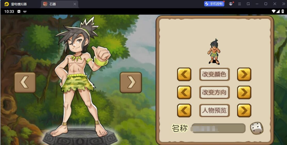 微信图片_20260820012906_686_49