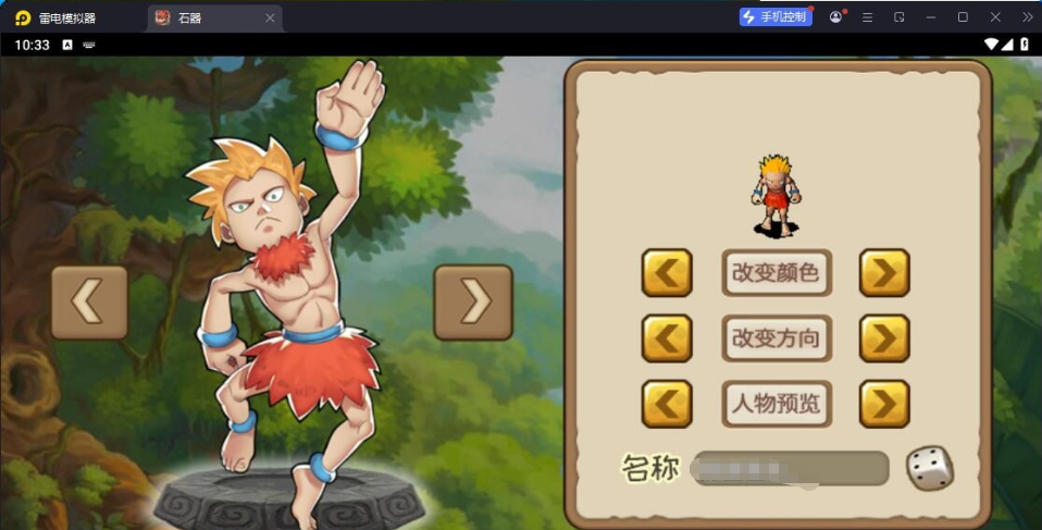 微信图片_20260820012906_687_49