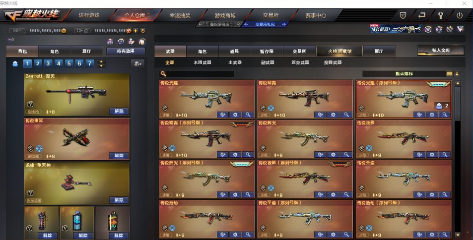 微信图片_20260820022543_691_49