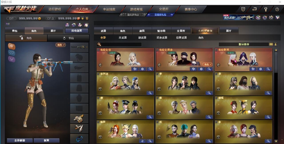 微信图片_20260820022543_692_49