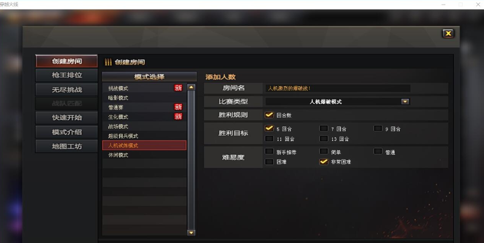 微信图片_20260820022544_693_49