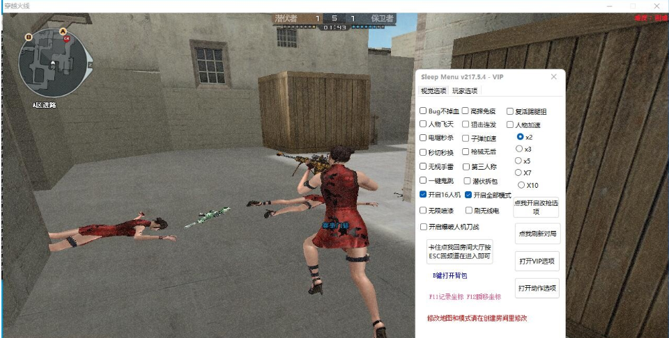微信图片_20260820022544_696_49