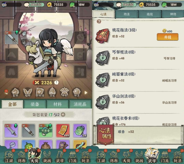微信图片_20260821033729_710_49