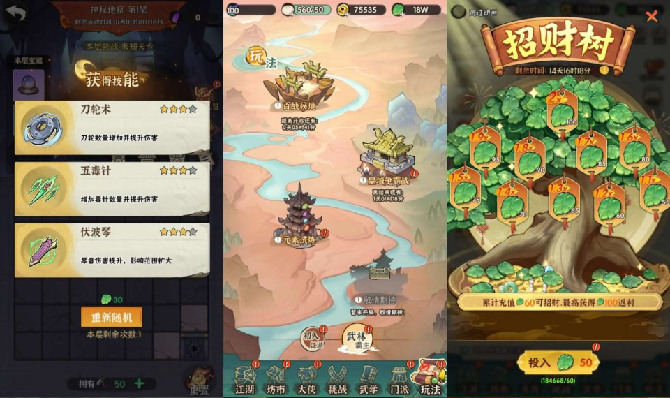 微信图片_20260821033729_712_49