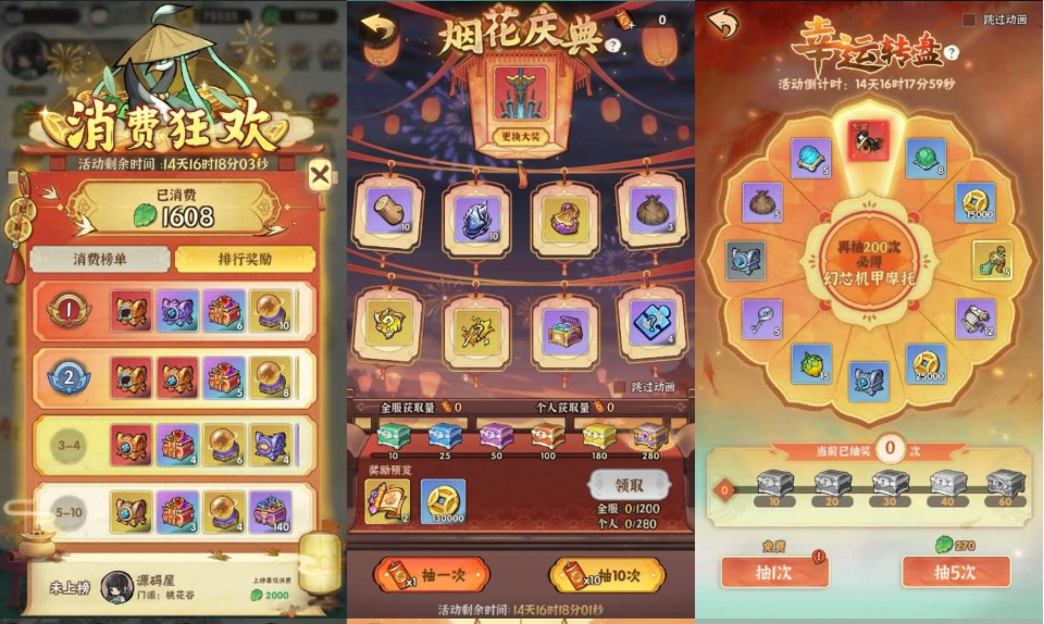 微信图片_20260821033729_713_49