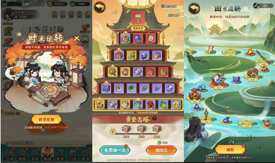 微信图片_20260821033729_714_49