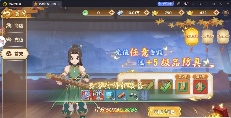 微信图片_20260821041934_719_49