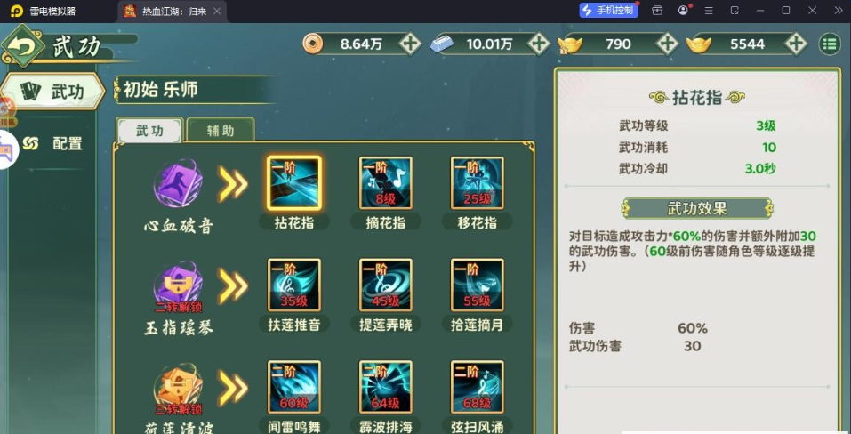 微信图片_20260821041935_724_49