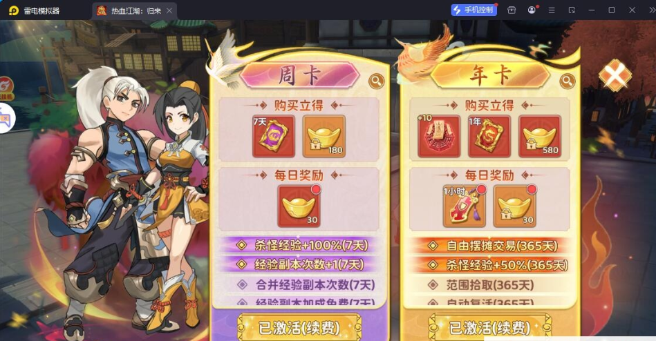 微信图片_20260821041935_726_49