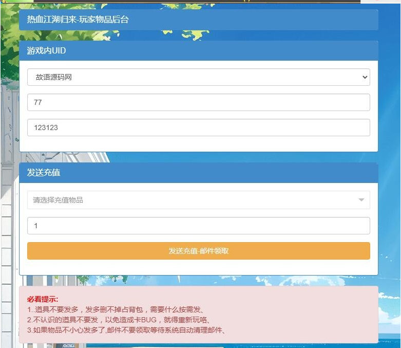 微信图片_20260821041937_729_49