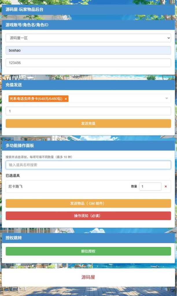微信图片_20260821090817_786_49