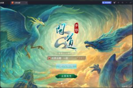 最新整理精品回合手游【某道-北京古都周年版】-KK源码网