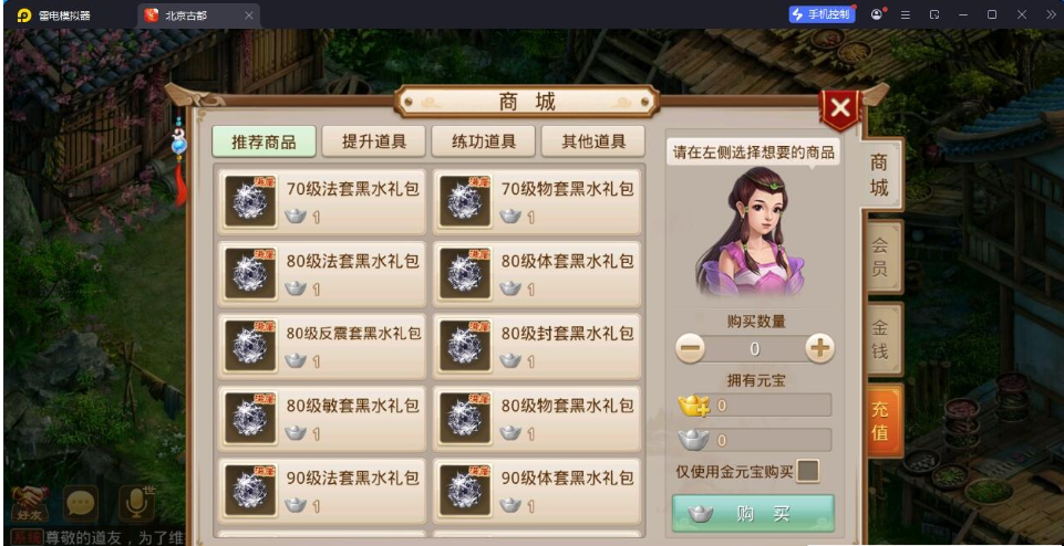 微信图片_20260823032013_817_49