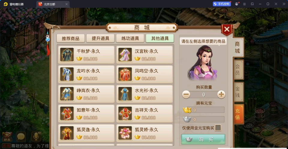 微信图片_20260823032013_818_49