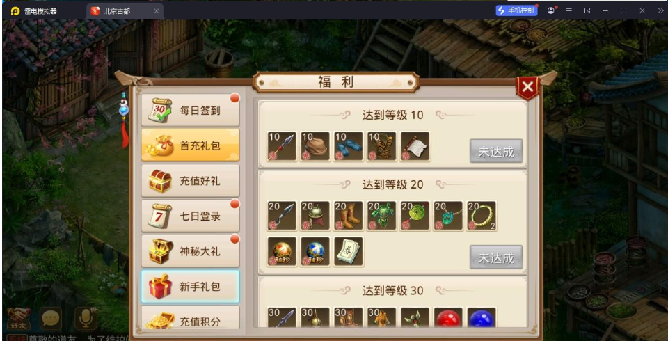 微信图片_20260823032013_819_49