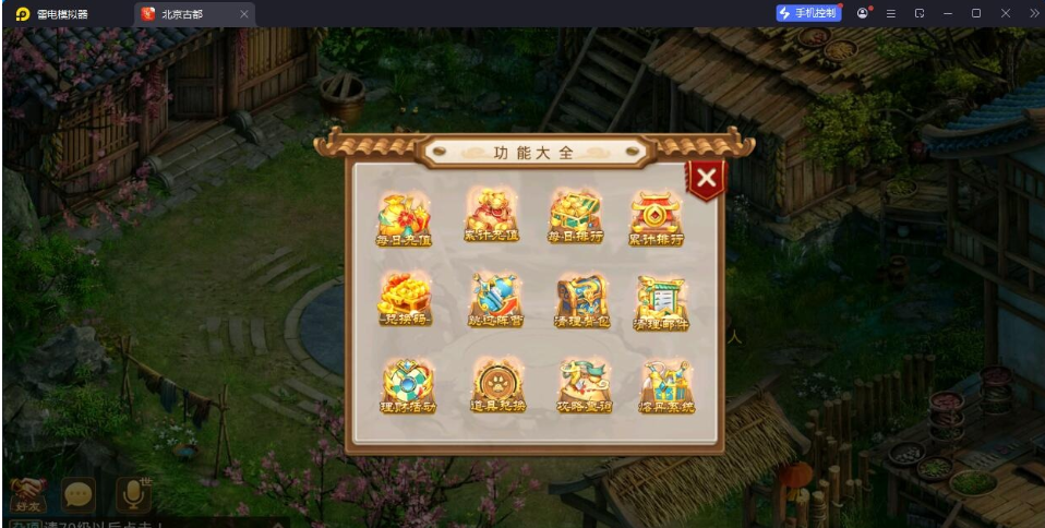 微信图片_20260823032013_820_49
