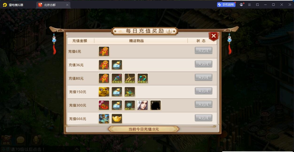 微信图片_20260823032013_821_49