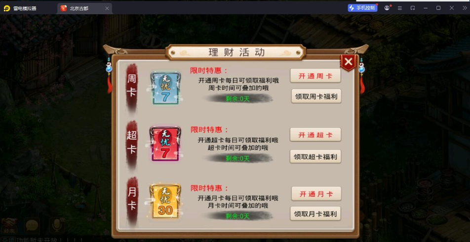 微信图片_20260823032013_822_49