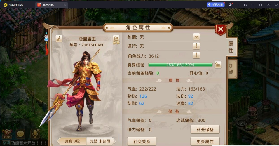 微信图片_20260823032014_826_49