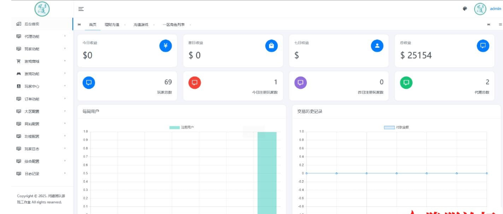 微信图片_20260823032014_831_49