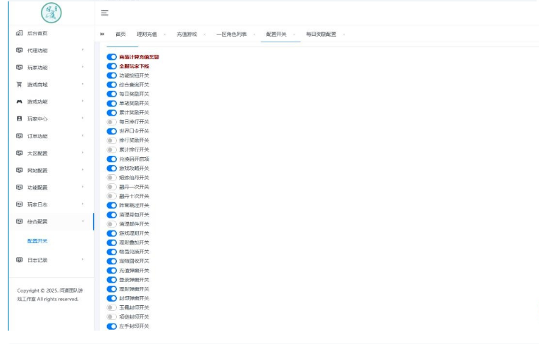 微信图片_20260823032014_832_49