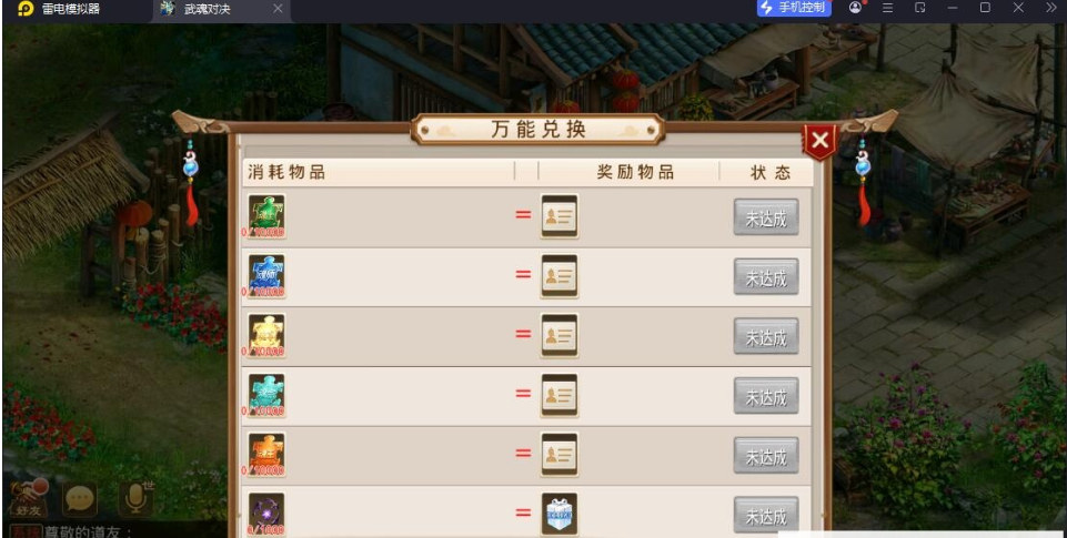 微信图片_20260823132432_839_49