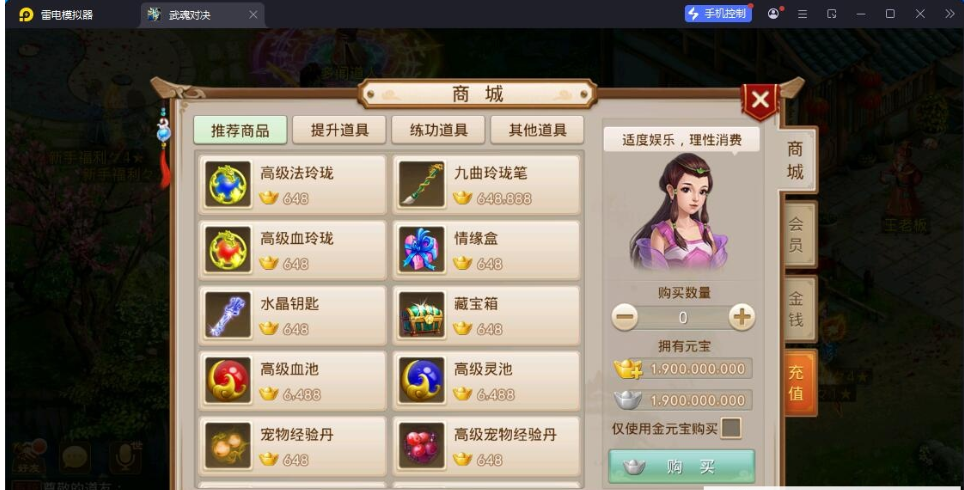 微信图片_20260823132432_840_49