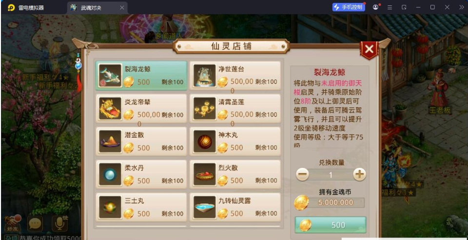 微信图片_20260823132432_841_49