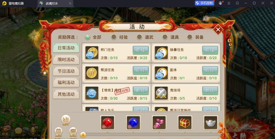 微信图片_20260823132432_843_49