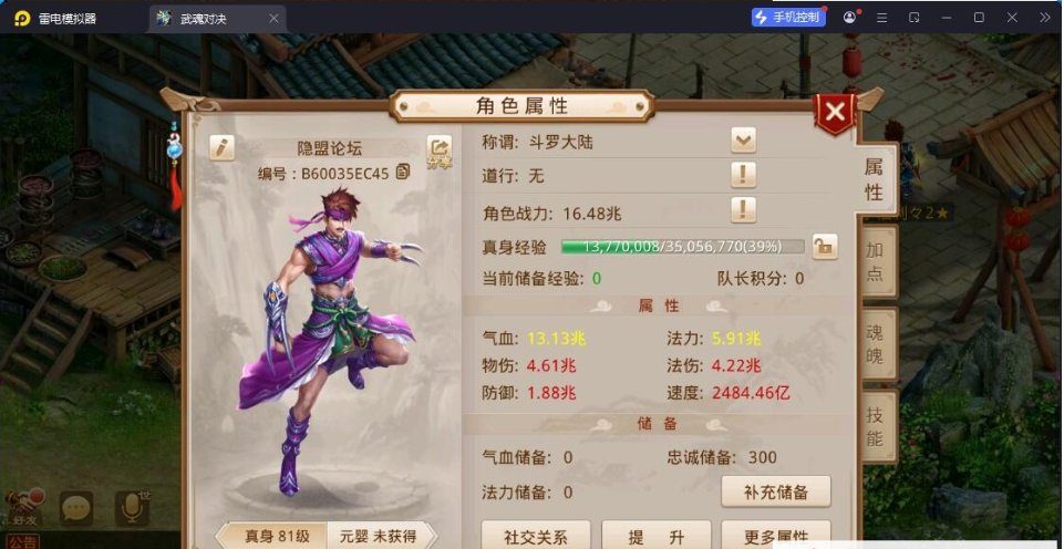 微信图片_20260823132433_845_49