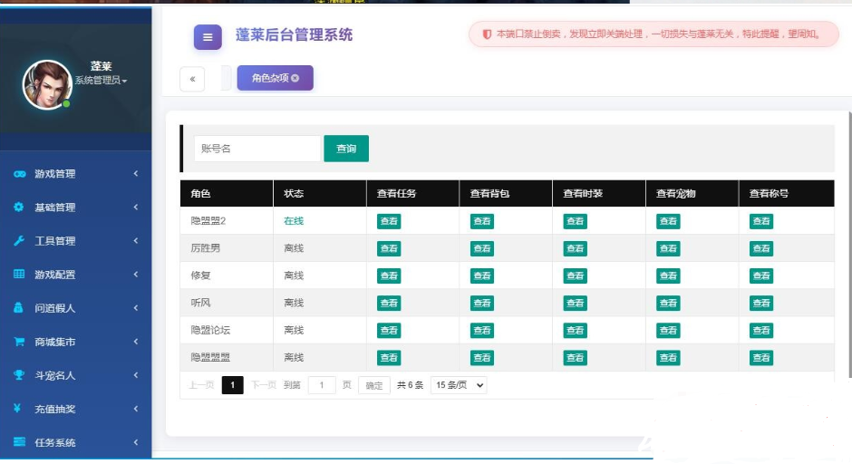 微信图片_20260823132433_850_49