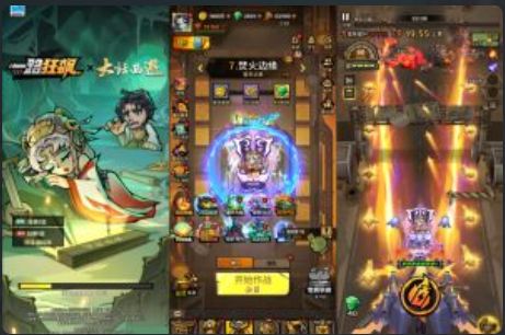 末日丧尸割草手游【一蕗狂飆平台币内购版】最新整理VM一键单机版+Linux手工服务端+管理后台+代理后台+商城后台+双端-KK源码网